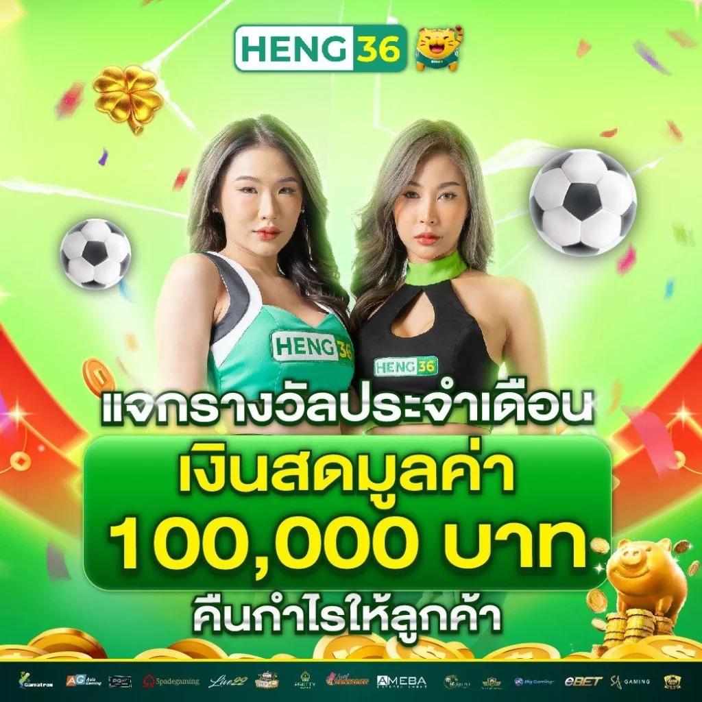 พีจีสล็อตเว็บตรง: คาสิโนออนไลน์ที่ทันสมัยในไทย