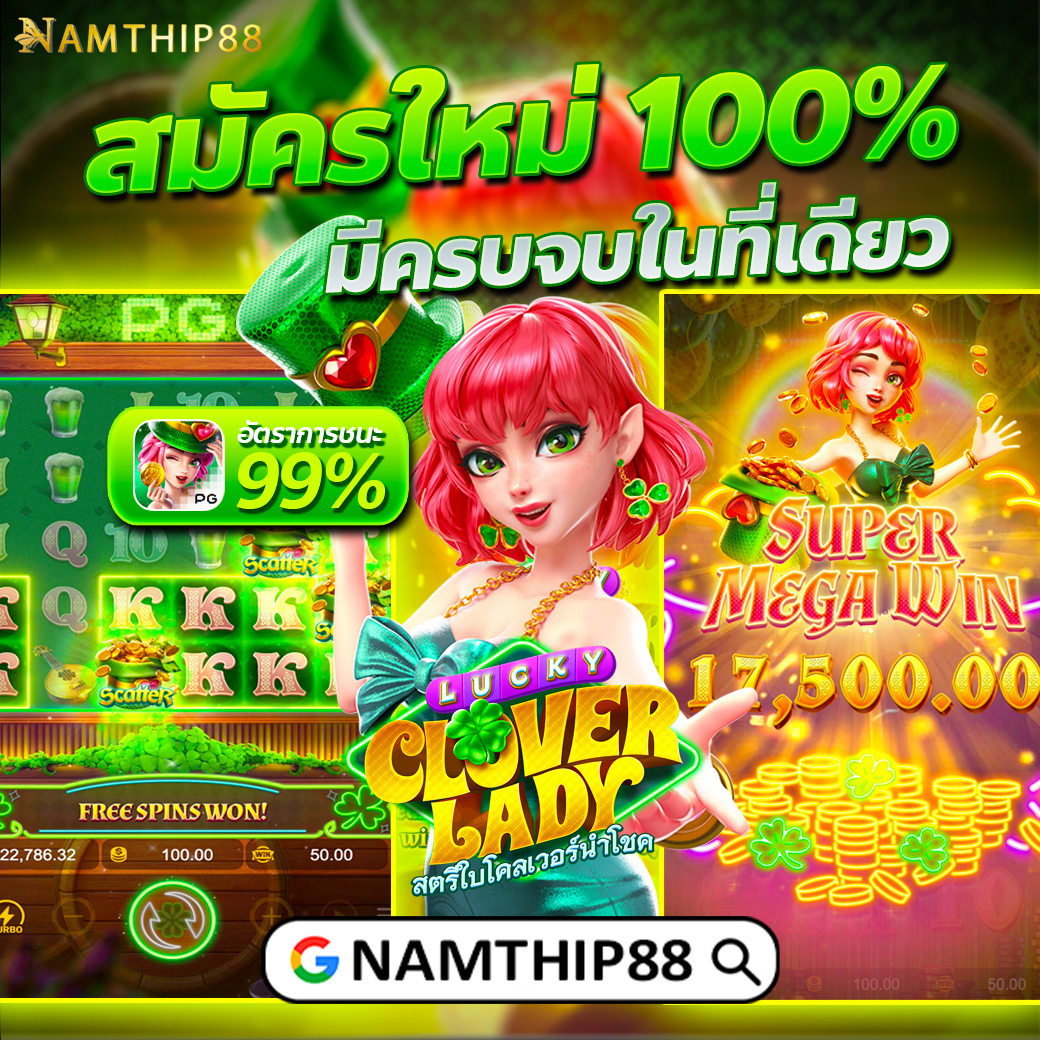 พนันออนไลน์กับ ผลบอลสดไทยthscore เดิมพันทันใจทุกเกม