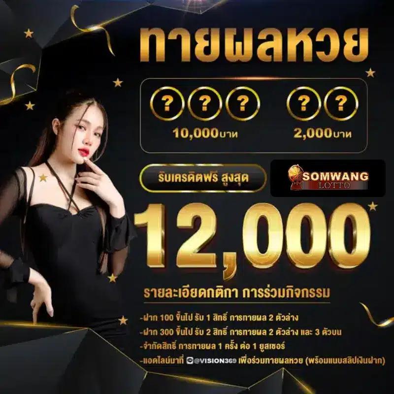 พนันออนไลน์เว็บตรง | ค่ายเกมชั้นนำ แจ็คพอตใหญ่ รองรับทุกอุปกรณ์