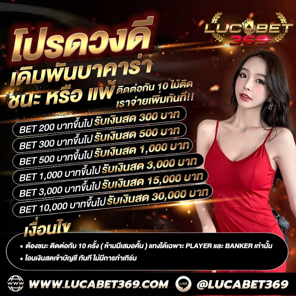 พอต Next คาสิโนออนไลน์สดใหม่ สร้างรายได้ทุกวัน