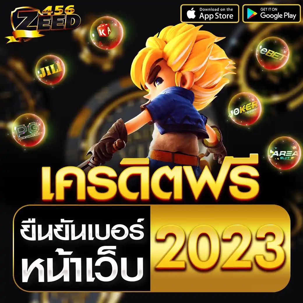 ฟิก888 คาสิโนสด มั่นคงและทันสมัย ฝาก-ถอน รวดเร็ว