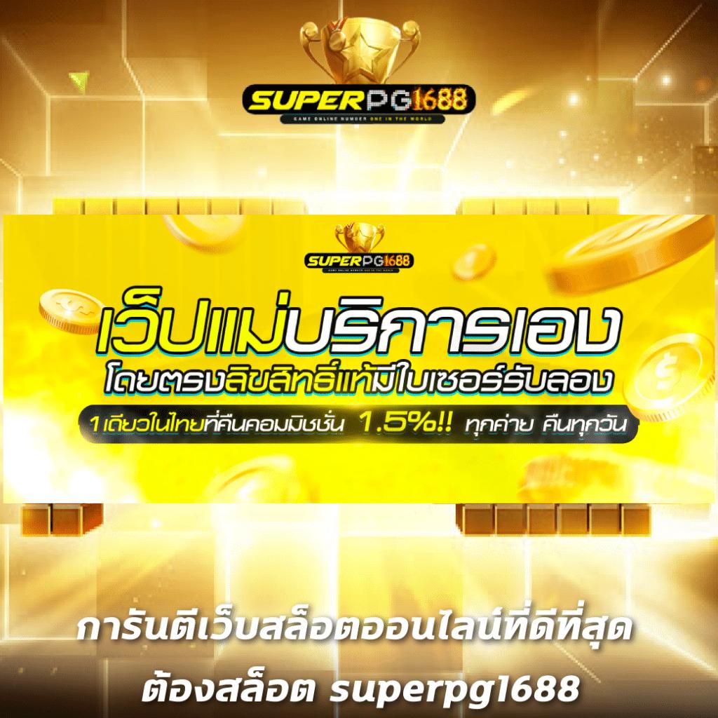 ฟุตบอล วัน นี้: คาสิโนสด เดิมพันกีฬาออนไลน์ 24 ชั่วโมง