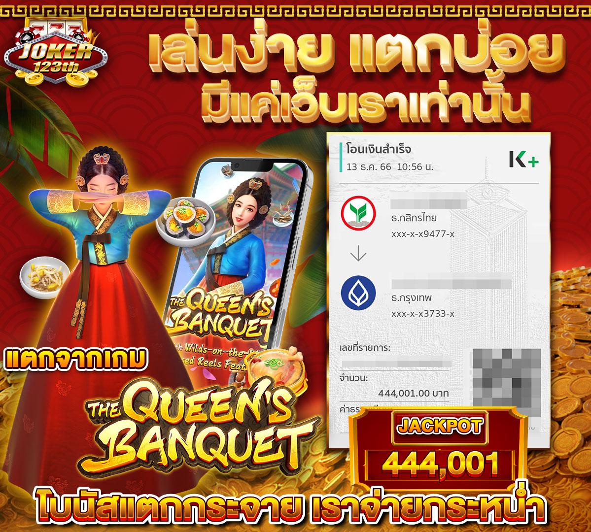 ฟุตบอล วันนี้: คาสิโนออนไลน์สุดพิเศษ สำหรับนักเดิมพัน
