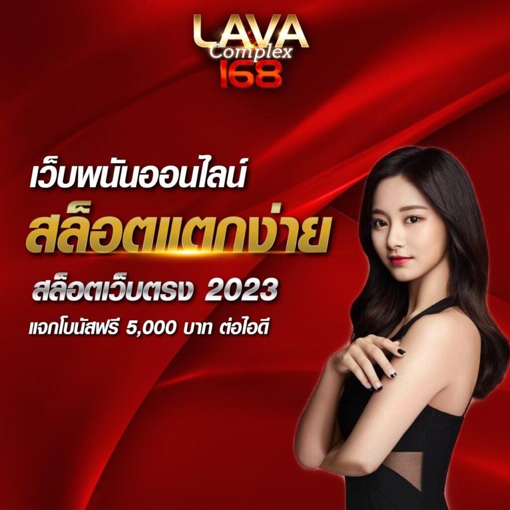 ฟุตบอลคืนนี้ - เดิมพันคาสิโนออนไลน์สุดฮิตในไทย 2025