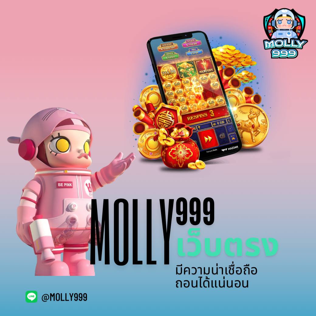 ฟุตบอลสดคืนนี้: คาสิโนออนไลน์สุดฮิตในไทย 2025