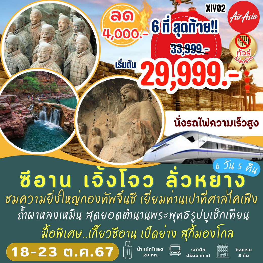 ฟุตบอลสดวันนี้ คาสิโนออนไลน์ แทงสปอร์ตไทยคุณภาพสูง