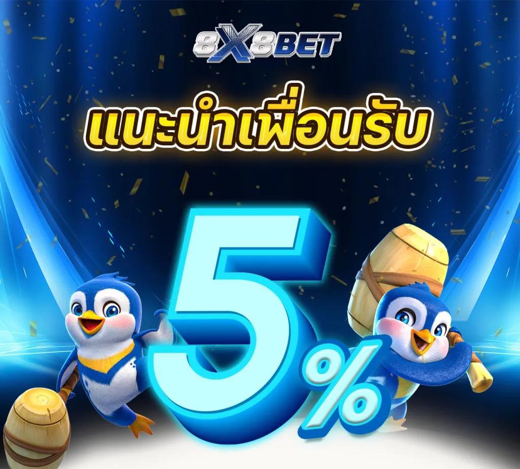 ฟุตบอลเมื่อคืน - คาสิโนออนไลน์ที่ให้บริการครบวงจร 2025