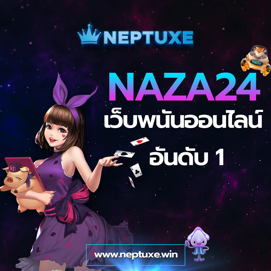 ฟุตบอโลกคืนนี้: เดิมพันที่ดีที่สุดในคาสิโนออนไลน์