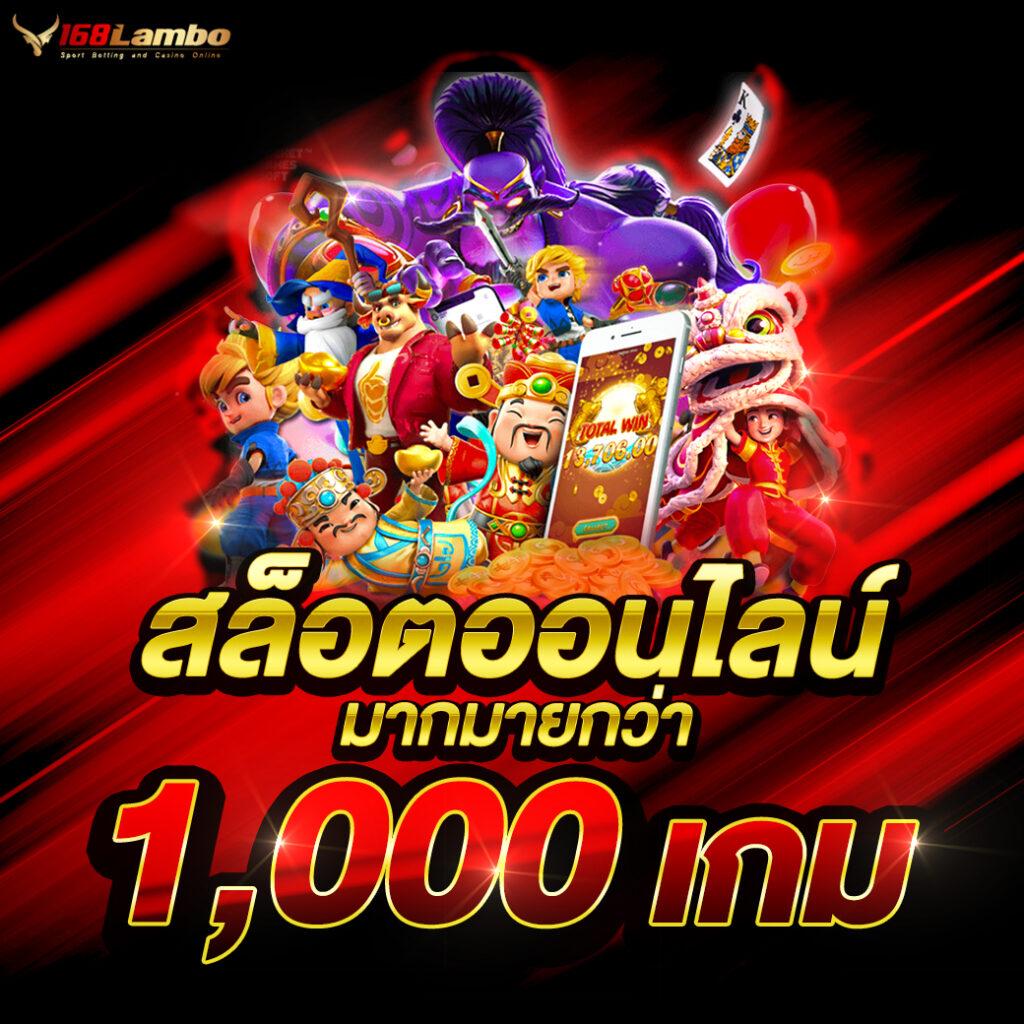 ฟันนี่888 เกมคาสิโนออนไลน์ยอดนิยม แทงสนุก ได้เงินจริง