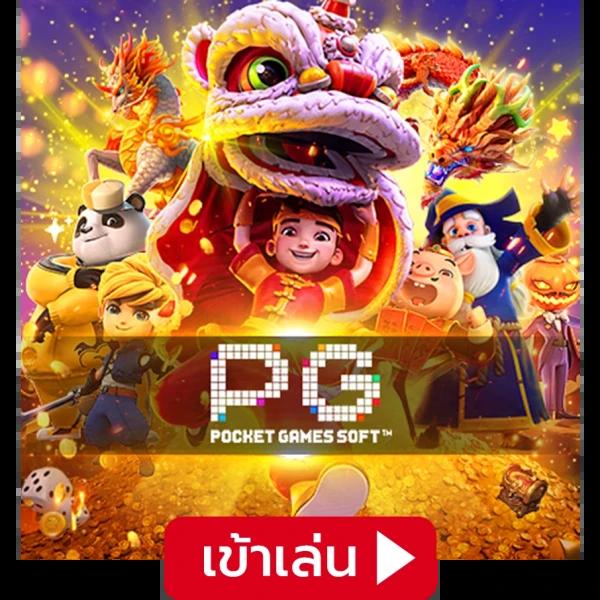 ฟูสล็อต คาสิโนออนไลน์ครบวงจร ระบบฝาก-ถอนออโต้ 24 ชม.
