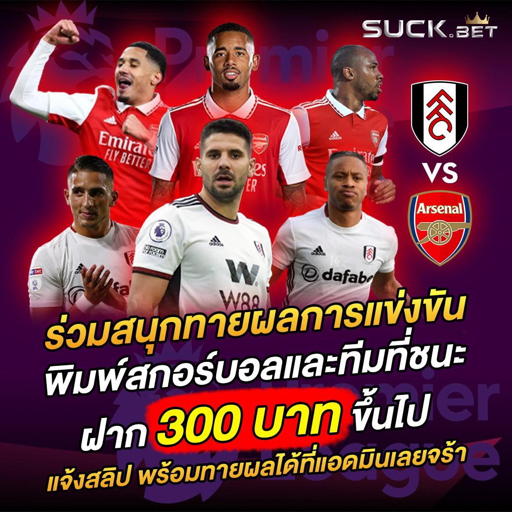 ฟอก888 คาสิโนชั้นนำ รับประสบการณ์เกมออนไลน์ใหม่ล่าสุด