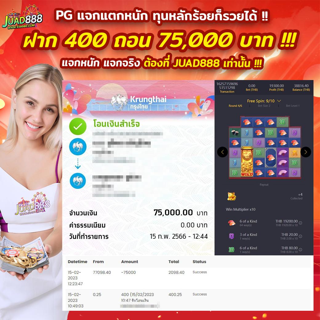 ฟาส คาสิโนออนไลน์: ประสบการณ์เกมสุดมันในไทย
