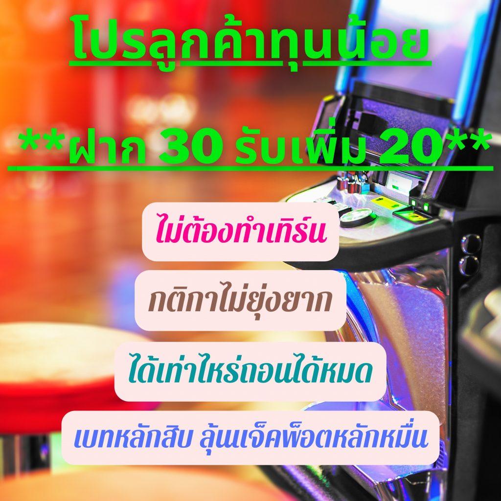 ฟีเจอร์คาสิโนออนไลน์ ผลบอลสด 888 พร้อมราคา เกมที่ไม่เหมือนใคร