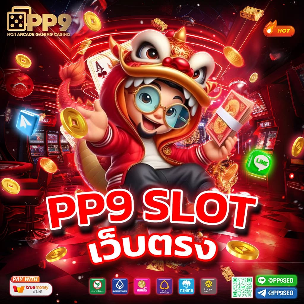 มังกรทอง สล็อต: คาสิโนออนไลน์ชั้นนำ เดิมพันสะดวกสุด