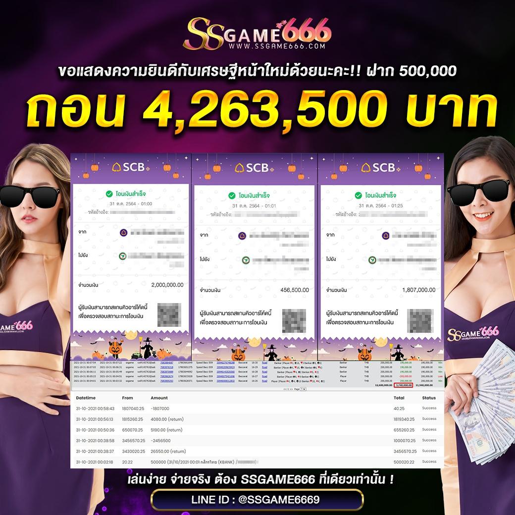 มารีน่าเบย์ สล็อต: คาสิโนสดและสล็อตออนไลน์ชั้นนำในไทย