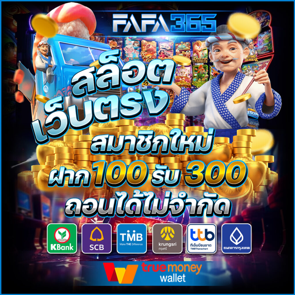 มาวินเบท สล็อต: แหล่งรวมเกมคาสิโนใหม่ยอดนิยมในไทย