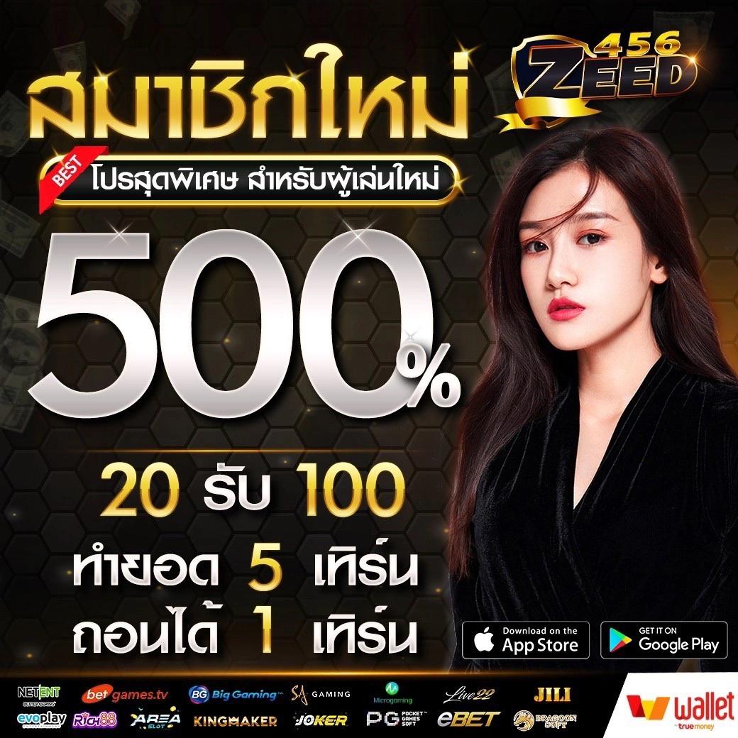 ยู ฟ่า สล็อต 777 เว็บตรง สมัครง่าย โบนัสเยอะทันใจ