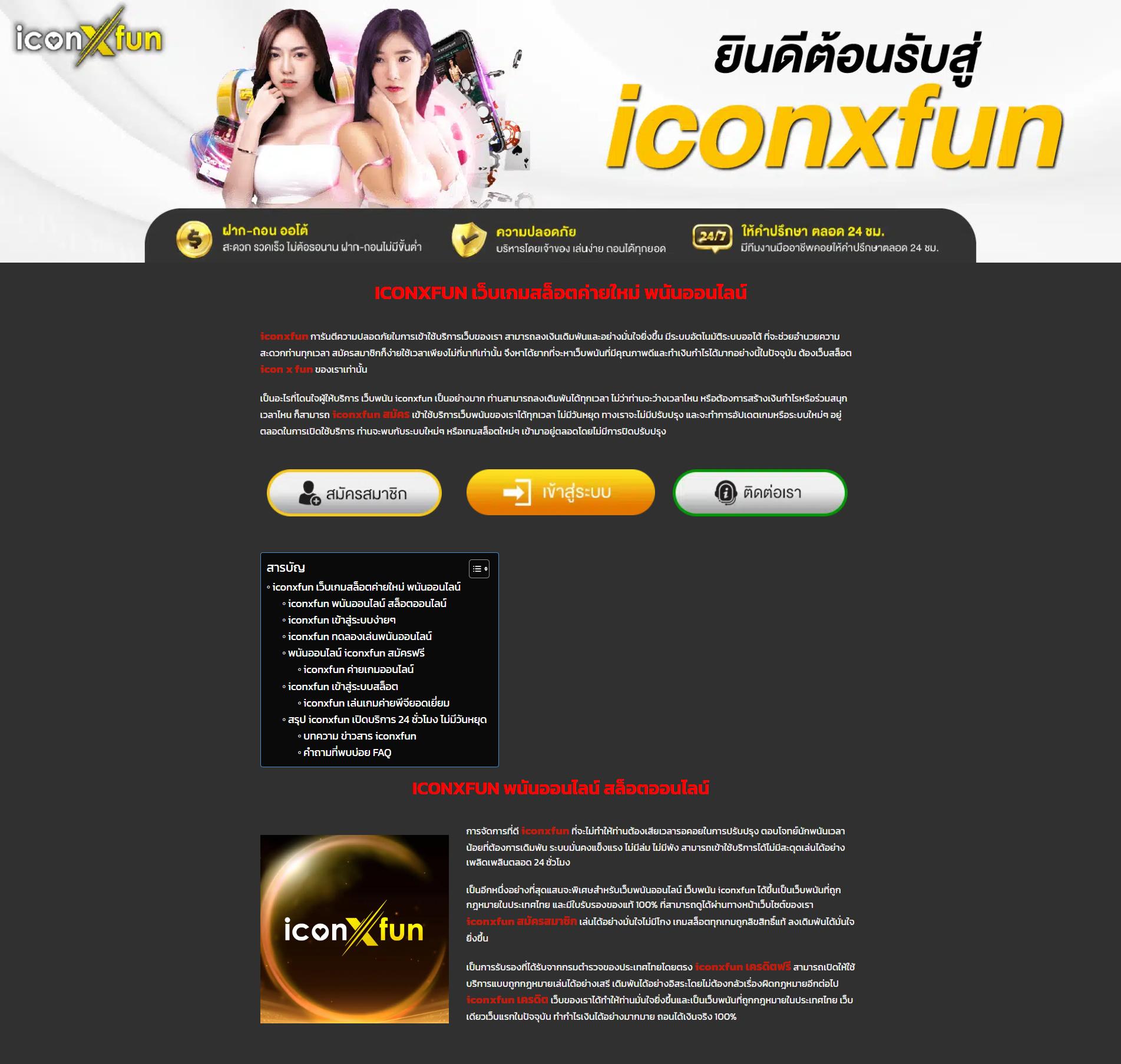 ยี่กี lottovip: คาสิโนสด แทงหวยออนไลน์ หวยยีกี 2025