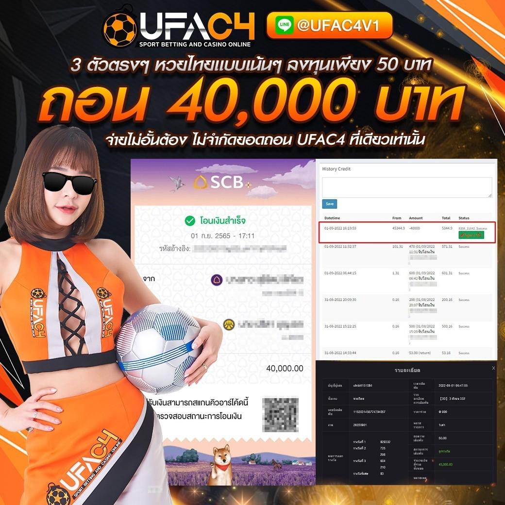 ยักษ์ เขียว สล็อต - คาสิโนยอดนิยม แจกโบนัสจัดเต็ม 2025