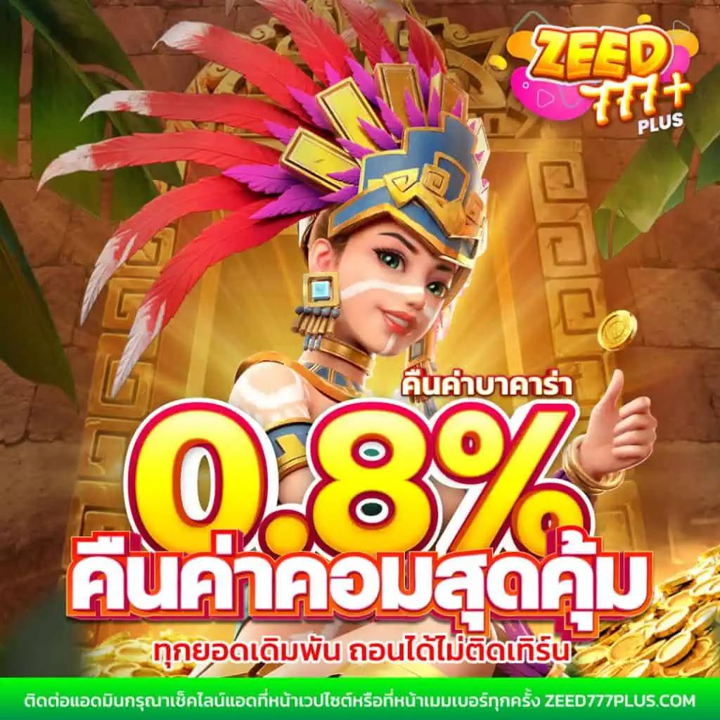 ยืนยัน OTP รับเครดิตฟรี 50 ไม่ต้องแชร์ที่นี่ทันที