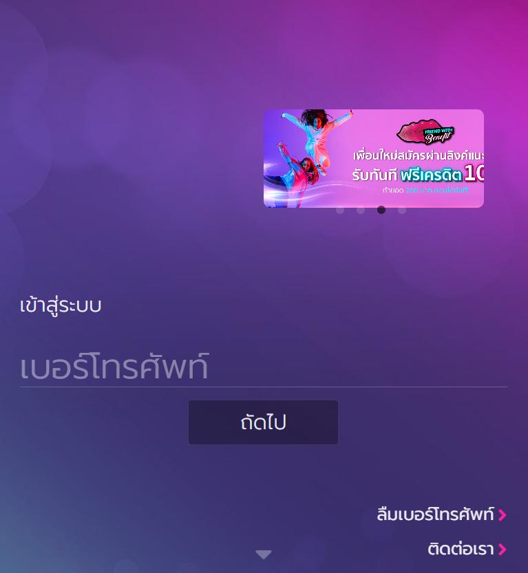 ยืนยันตัวตนรับเครดิตฟรี 100 โบนัสคาสิโนออนไลน์ใหม่ล่าสุด