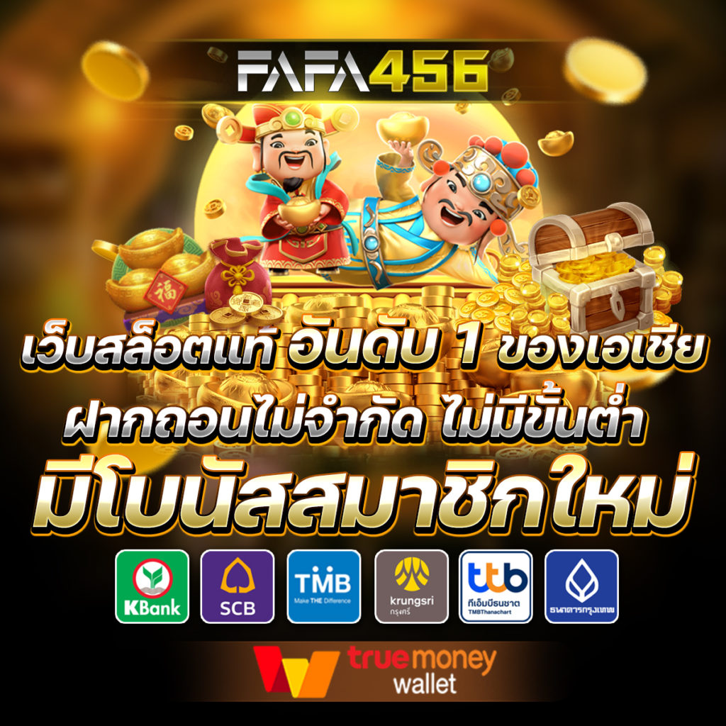 ยืนยันเบอร์ รับเครดิตฟรี 100 ที่ zuma789 สมัครง่าย โบนัสทันใจ