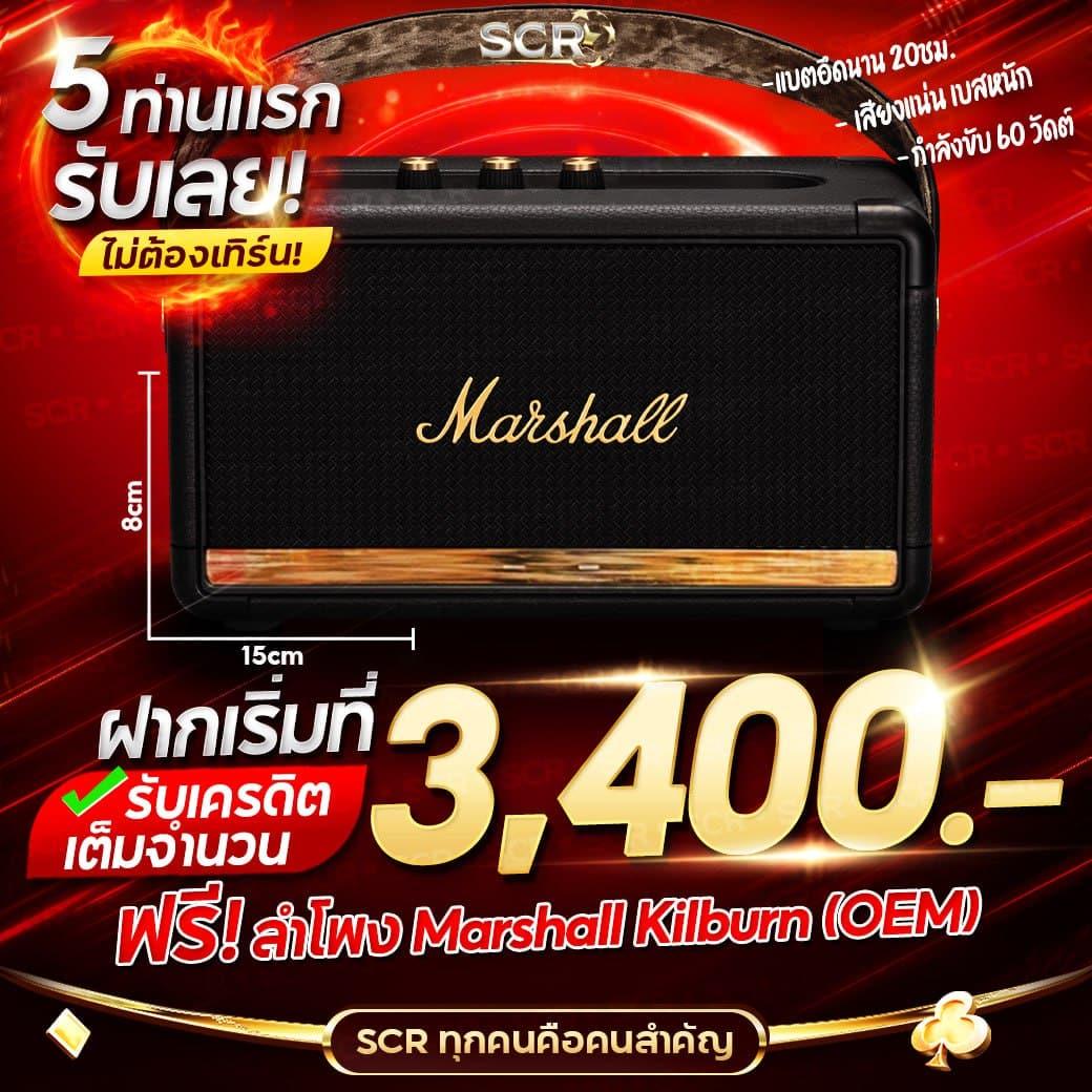 ยืนยันเบอร์ รับเครดิตฟรี 58 โปรโมชั่นคาสิโนที่ไม่ควรพลาด
