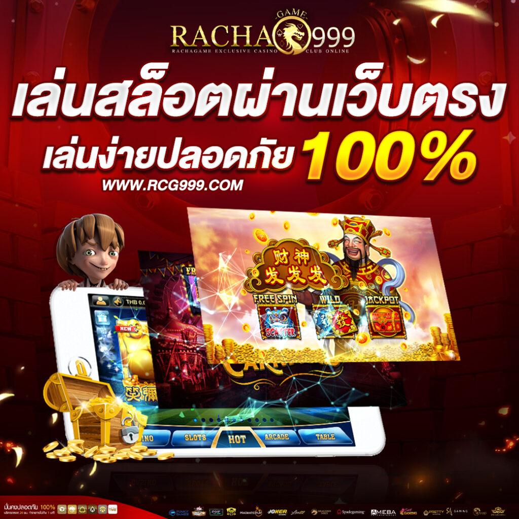 ยืนยันเบอร์ รับเครดิตฟรี วอ เลท รับโบนัสง่าย ๆ ไม่ต้องฝาก