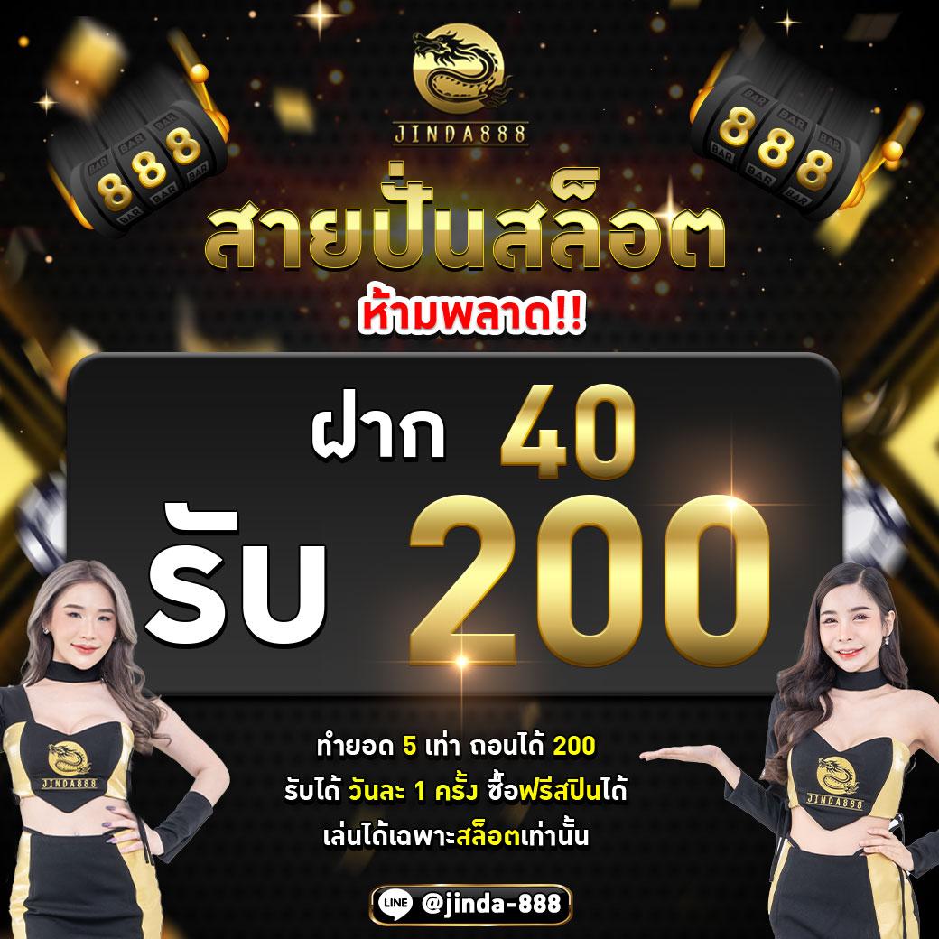 ยูฟ่า087 คาสิโนออนไลน์ บริการครบวงจร ฝาก-ถอนรวดเร็ว