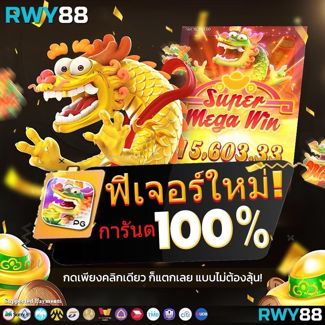 ยูฟ่า100 คาสิโนออนไลน์ครบวงจร สมัครง่าย โบนัสมากมาย