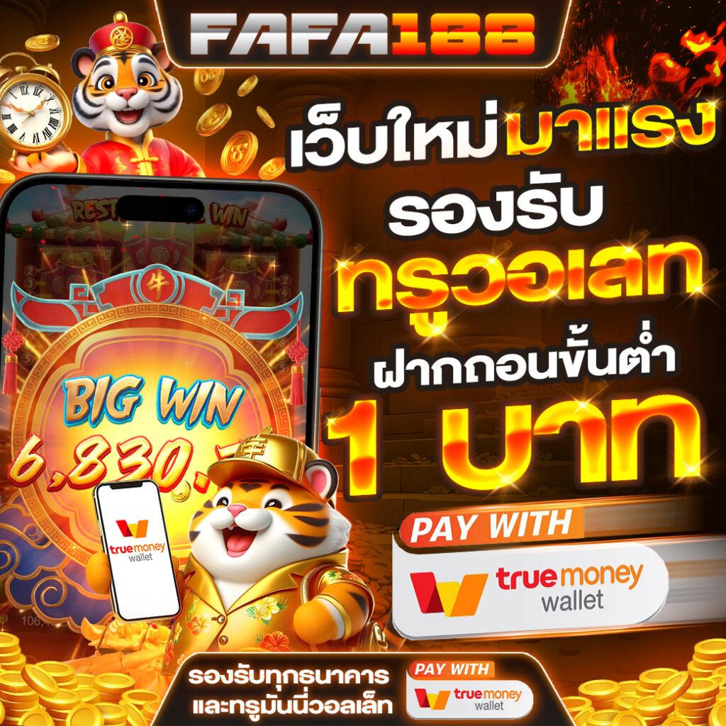 ยูฟ่า345 คาสิโนออนไลน์มาตรฐานระดับสากล บริการ 24 ชั่วโมง