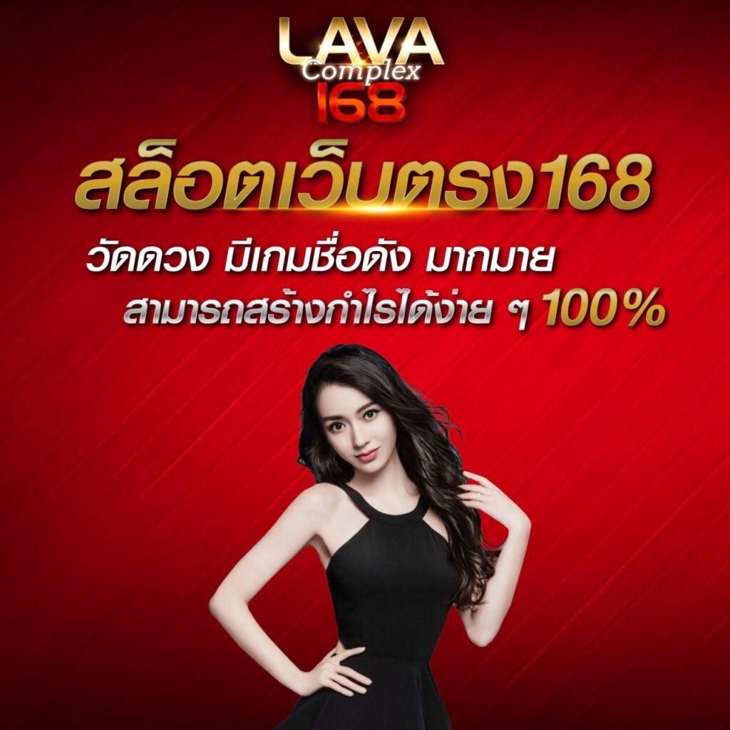 ยูฟ่า356 คาสิโนครบวงจร เดิมพันง่าย การเงินมั่นคง 