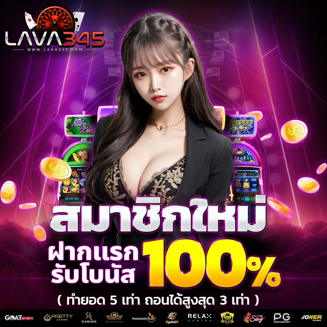 ยูฟ่า6789 คาสิโนครบวงจร เดิมพันได้ทุกที่ทุกเวลา