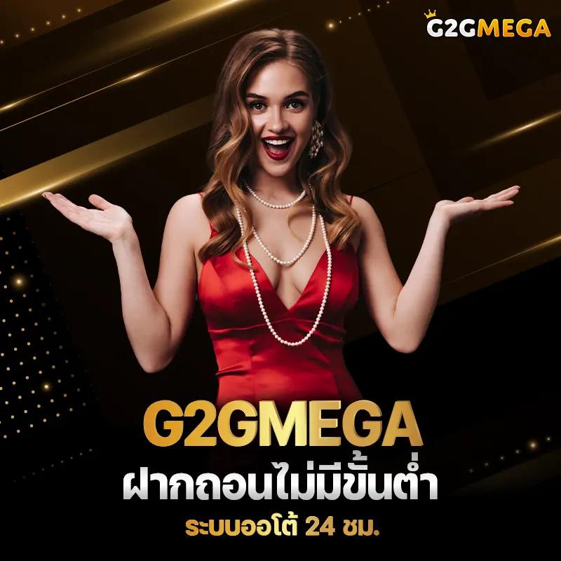 ยูฟ่า8888 คาสิโนครบวงจร บริการทันสมัย ฝาก-ถอนไว