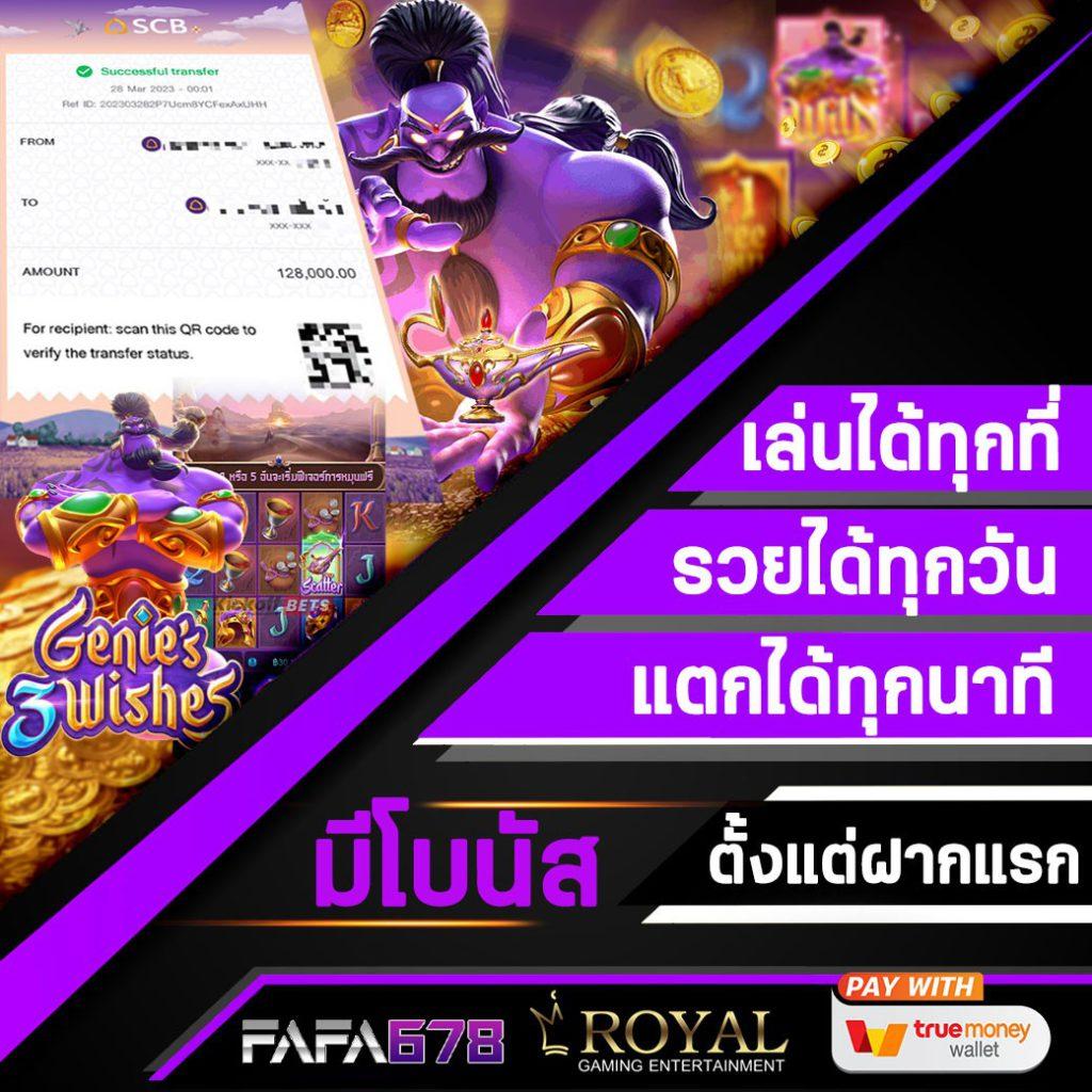ยูฟ่า888 คาสิโนที่ดีที่สุดในไทย สล็อตออนไลน์ และเกมสด
