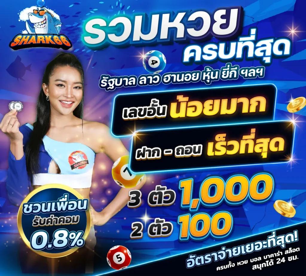 ยูฟ่า888โปร: คาสิโนที่เต็มไปด้วยเกมส์ยอดนิยมในไทย