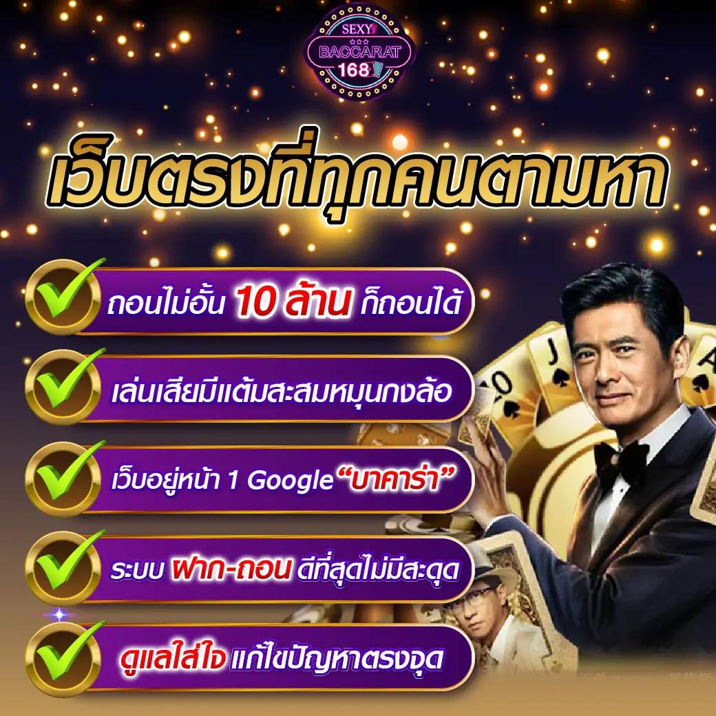 ยูฟ่า88 คาสิโนออนไลน์ยอดนิยม เล่นง่าย ได้เงินจริง 2025