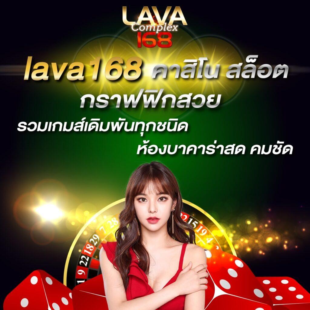 ยูฟ่า 191 เข้าสู่ระบบ - คาสิโนทันสมัย ปลอดภัย 24 ชม.