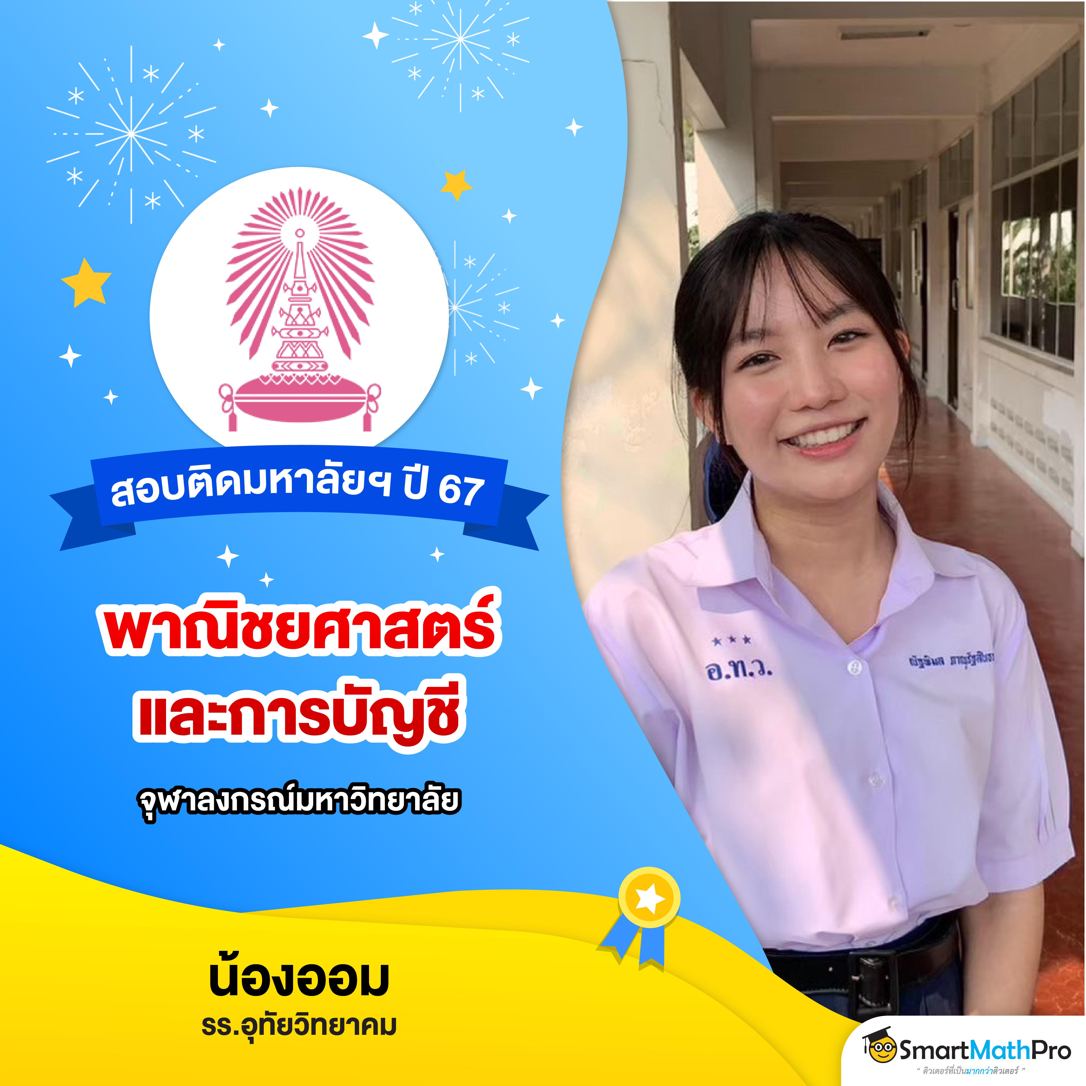ยูฟ่าเบท777: คาสิโนชั้นนำ เล่นง่าย จ่ายจริง 2025
