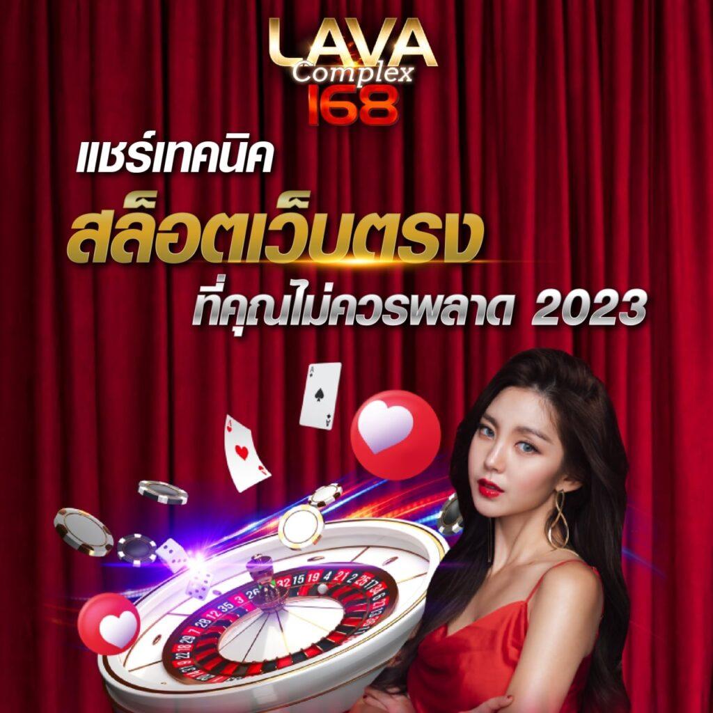 ยูฟ่าเบท 1212: คาสิโนออนไลน์ยุคใหม่ โบนัสจัดเต็ม