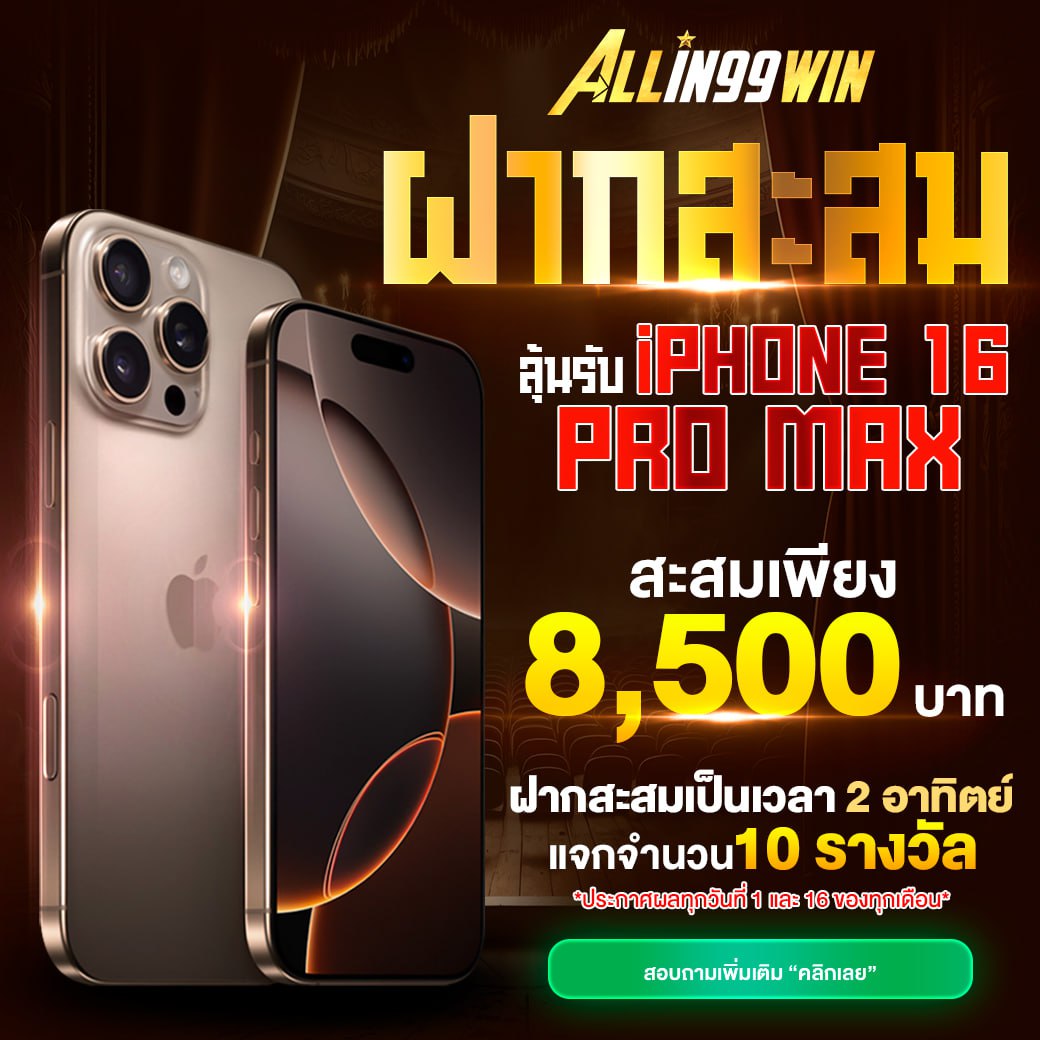 ยูฟ่าเบทเว็บตรง คาสิโนออนไลน์ครบวงจร โบนัสสูงสุด 100%