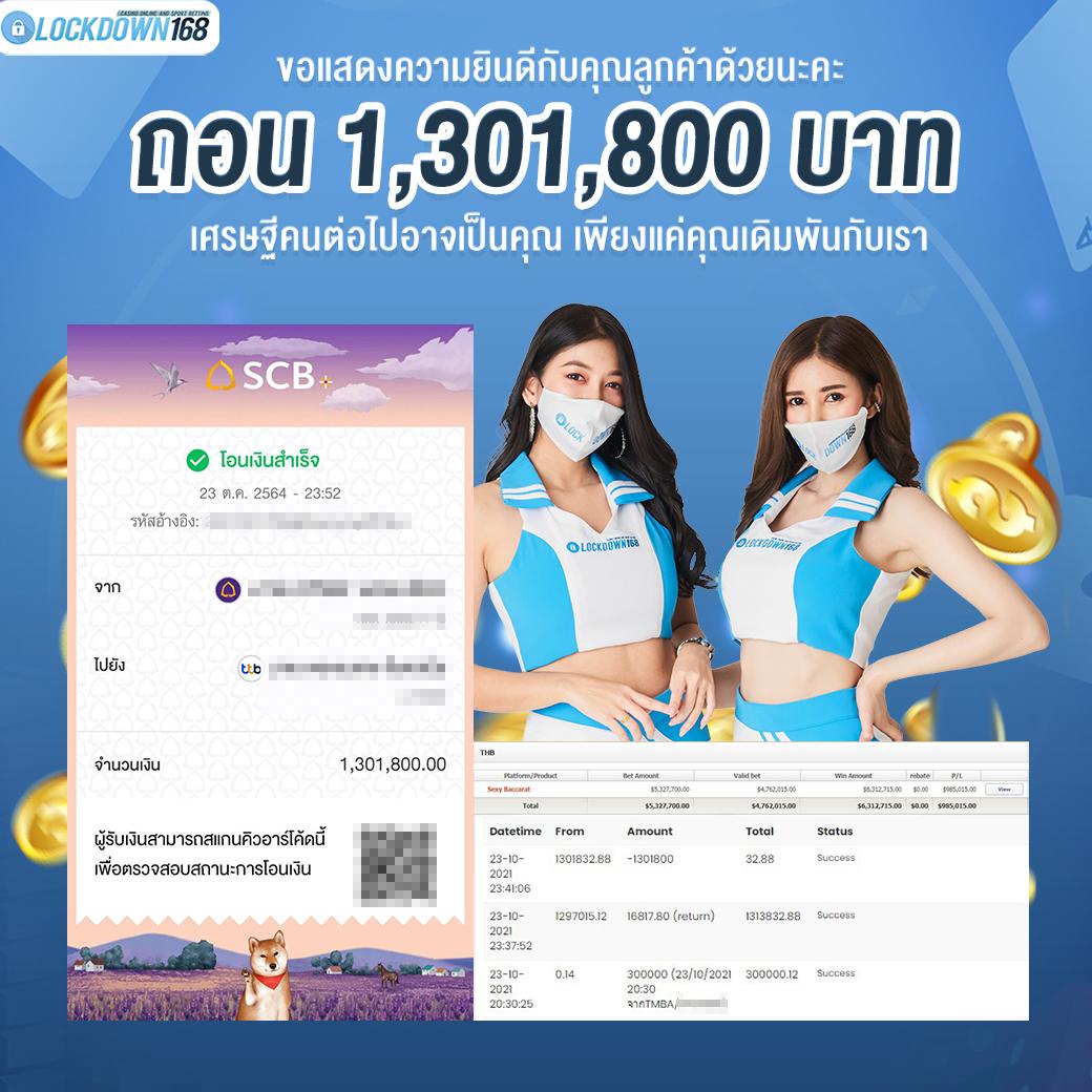 ยูฟ่าไลอ้อน คาสิโนออนไลน์ที่มาแรงในปี 2025
