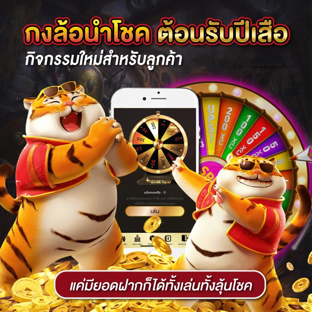 ยูวิน789 คาสิโนสด สล็อตออนไลน์ ครบวงจร 2025
