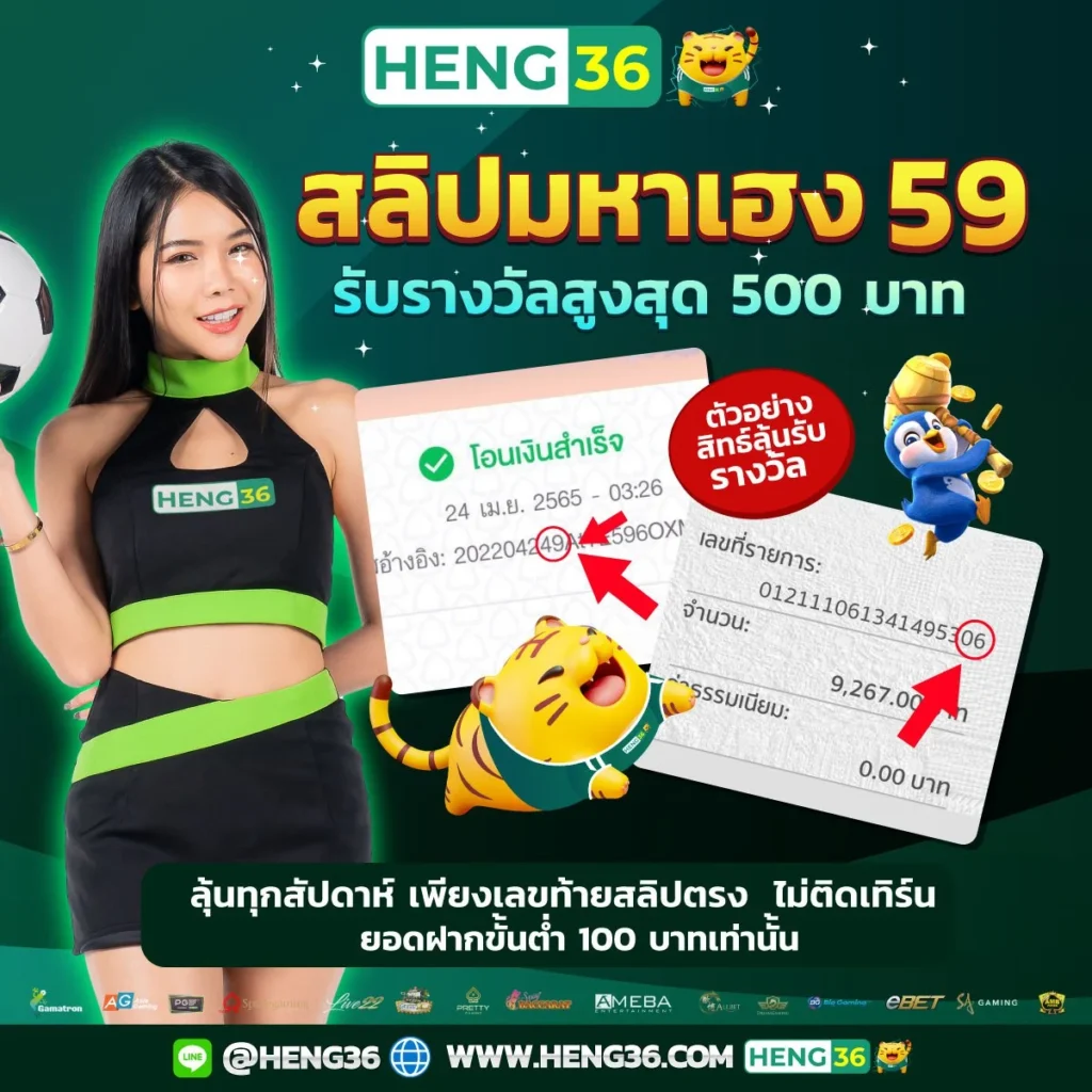 ยูสทดลอง คาสิโนชั้นนำ รับโบนัสพิเศษทันที 2025