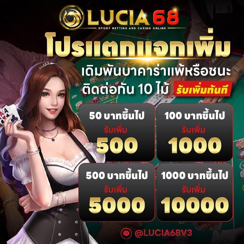 ยูเบท89 คาสิโนออนไลน์อันดับหนึ่งในไทย มั่นคง 24 ชั่วโมง