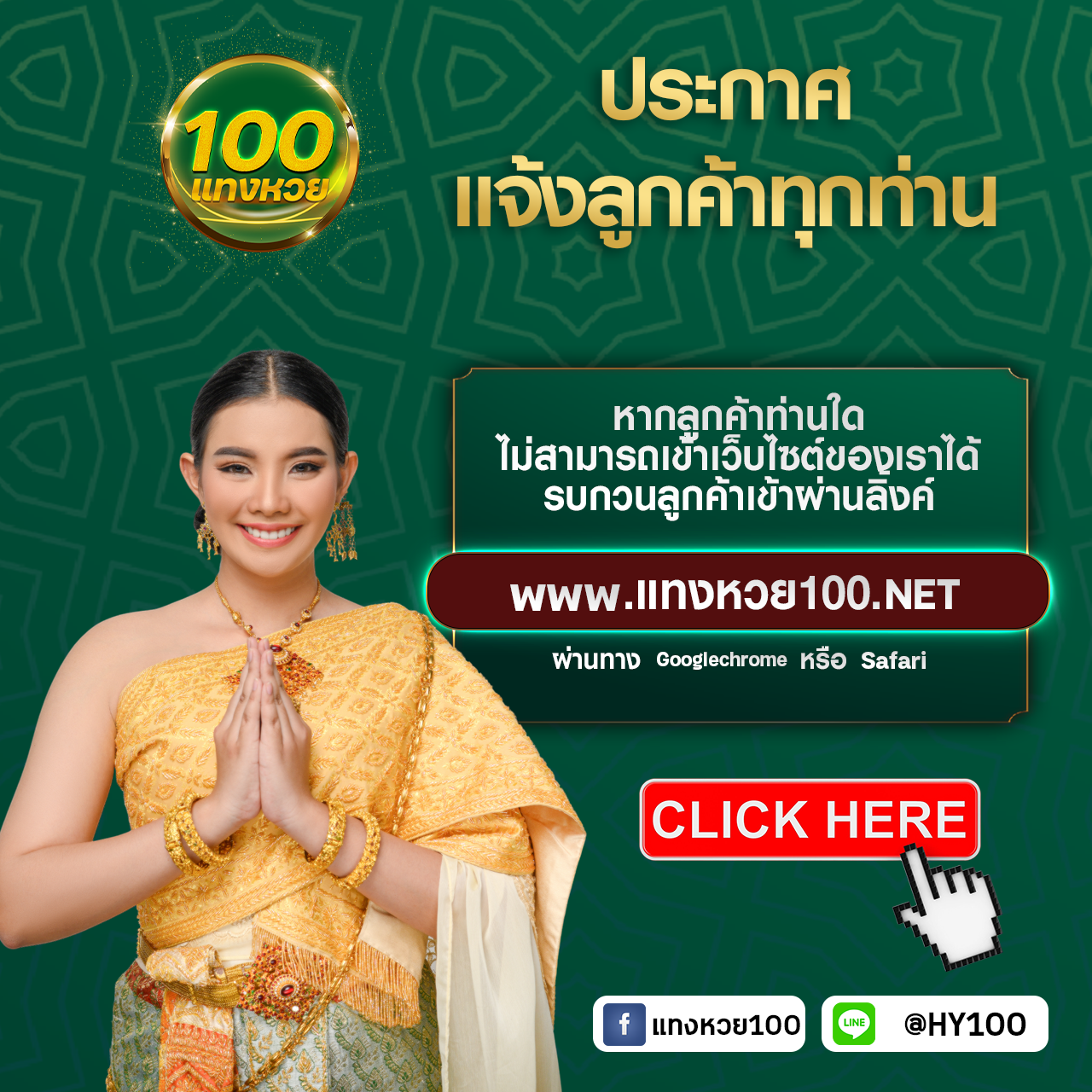 รับเงิน ทรูวอลเล็ต ฟรีวันนี้ เล่นคาสิโนออนไลน์ง่ายๆ 