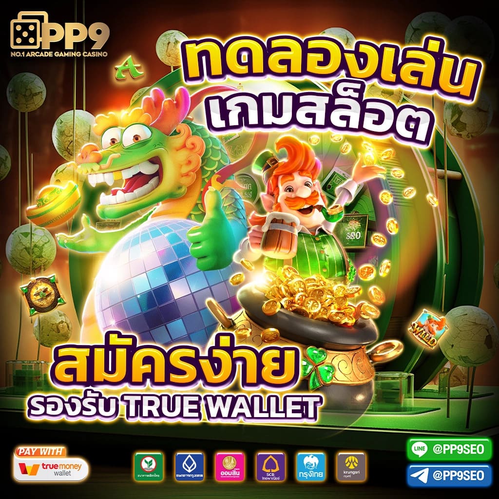 รูปสล็อตแตก - คาสิโนออนไลน์ที่ดีที่สุดในไทย 2025