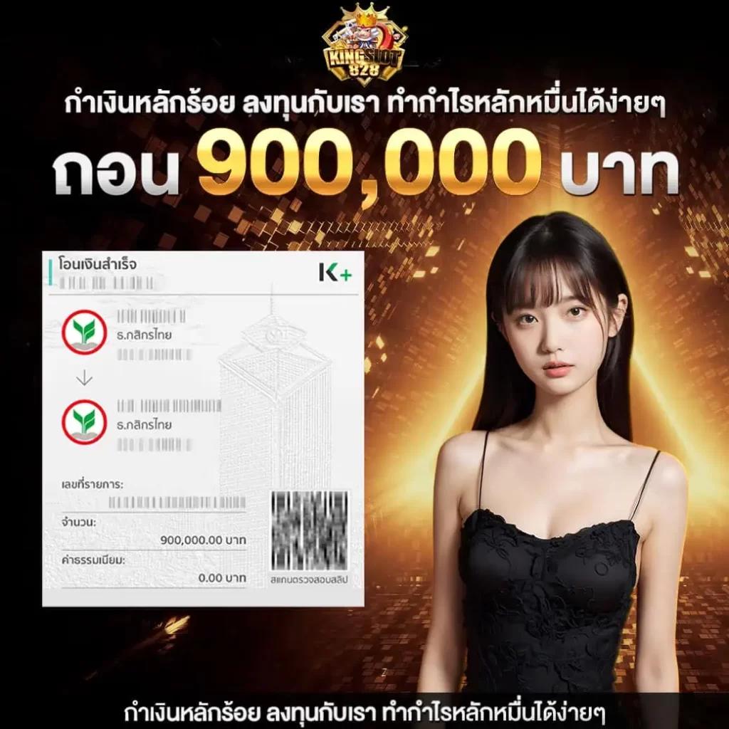 รวมเว็บ G2G ใหม่ล่าสุด คาสิโนออนไลน์ที่ดีที่สุดในไทย