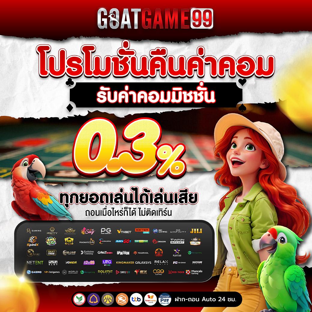 รวยจริง888: คาสิโนชั้นนำ ถ่ายทอดสด 24 ชั่วโมง เล่นง่ายมั่นใจ