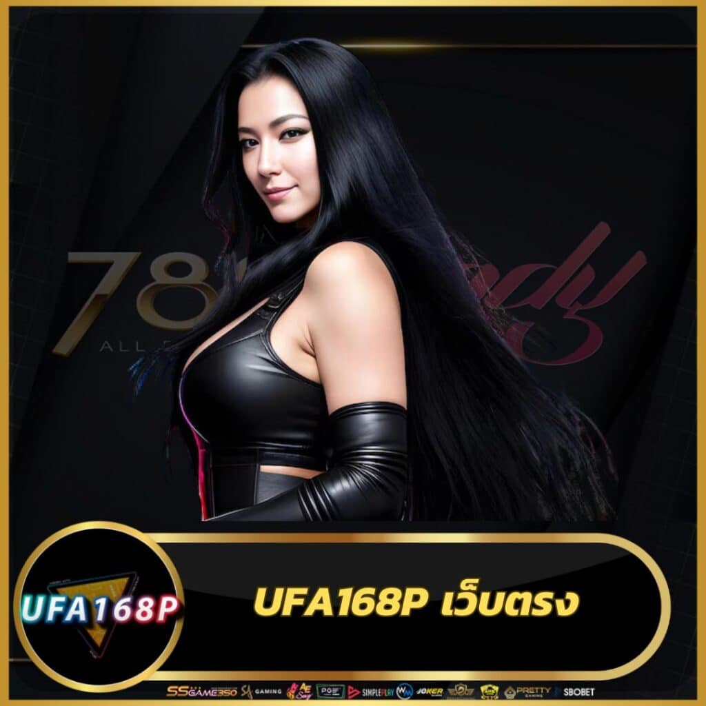 ระบบสุ่ม คาสิโนออนไลน์ที่ทันสมัย ระบบการเล่นใหม่ล่าสุด